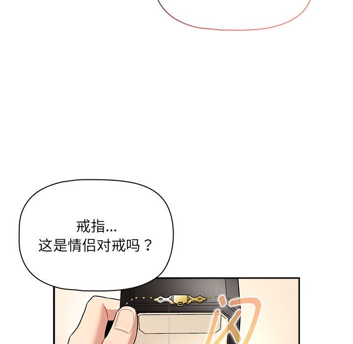 31P - 疫情期间的家教生活