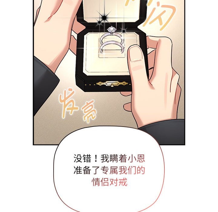 32P - 疫情期间的家教生活