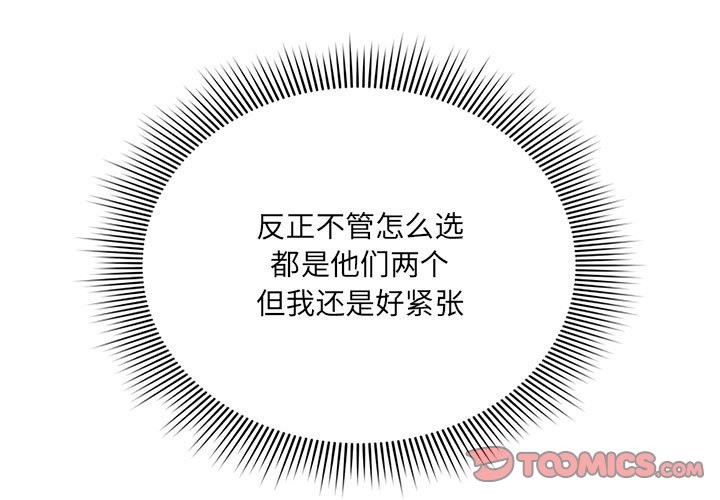 3P - 疫情期间的家教生活