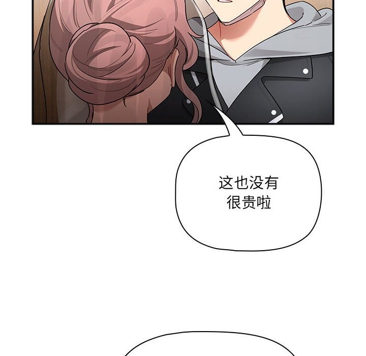 34P - 疫情期间的家教生活