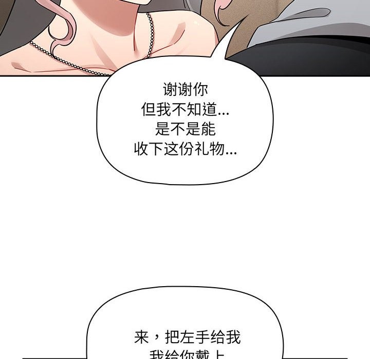 36P - 疫情期间的家教生活
