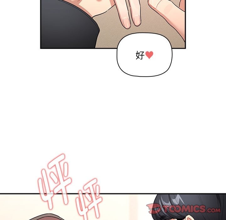 39P - 疫情期间的家教生活