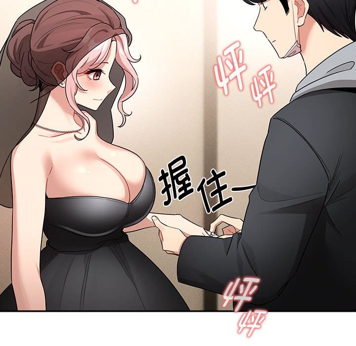 40P - 疫情期间的家教生活