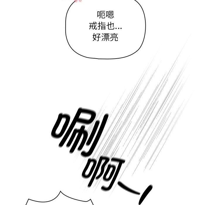 46P - 疫情期间的家教生活