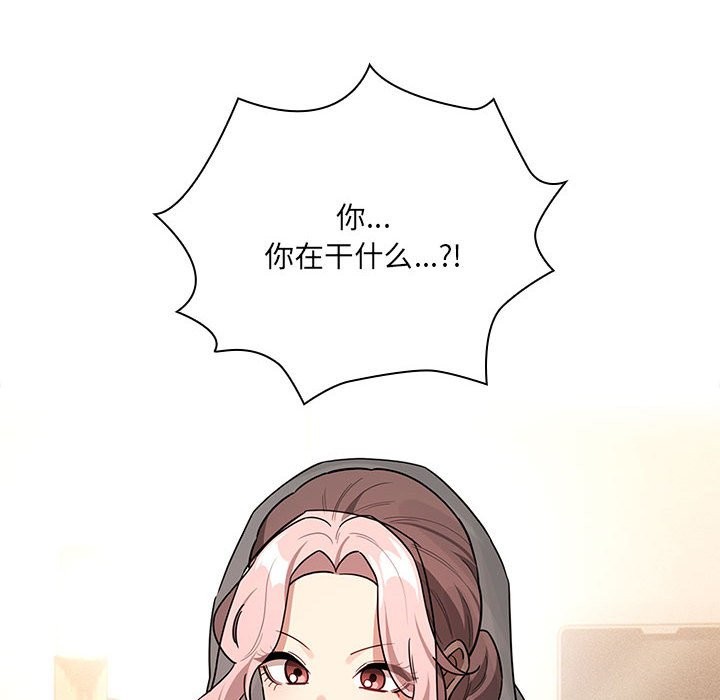 48P - 疫情期间的家教生活