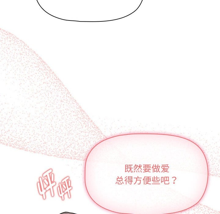 52P - 疫情期间的家教生活
