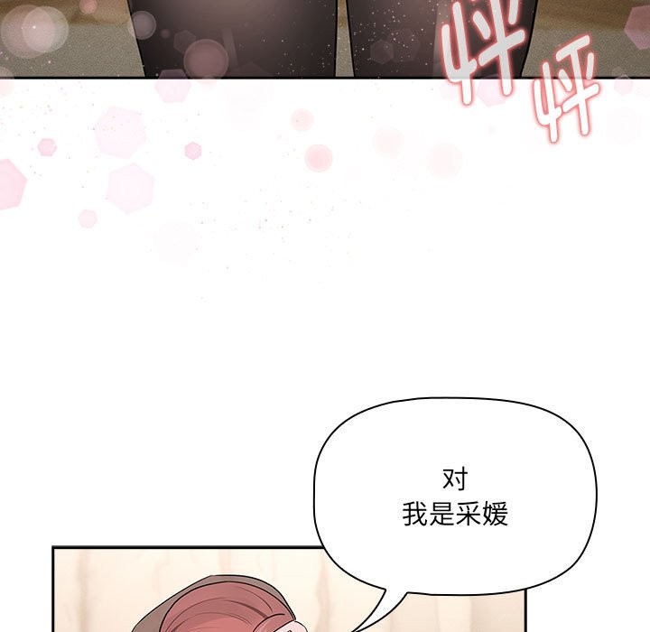 65P - 疫情期间的家教生活