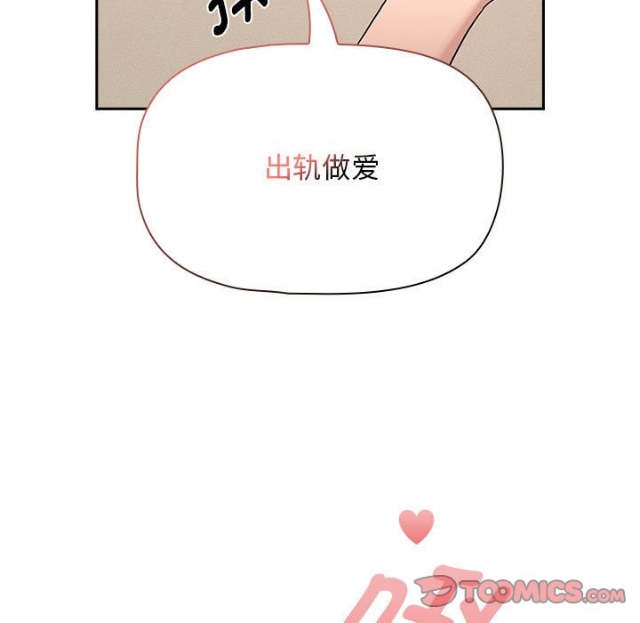 69P - 疫情期间的家教生活