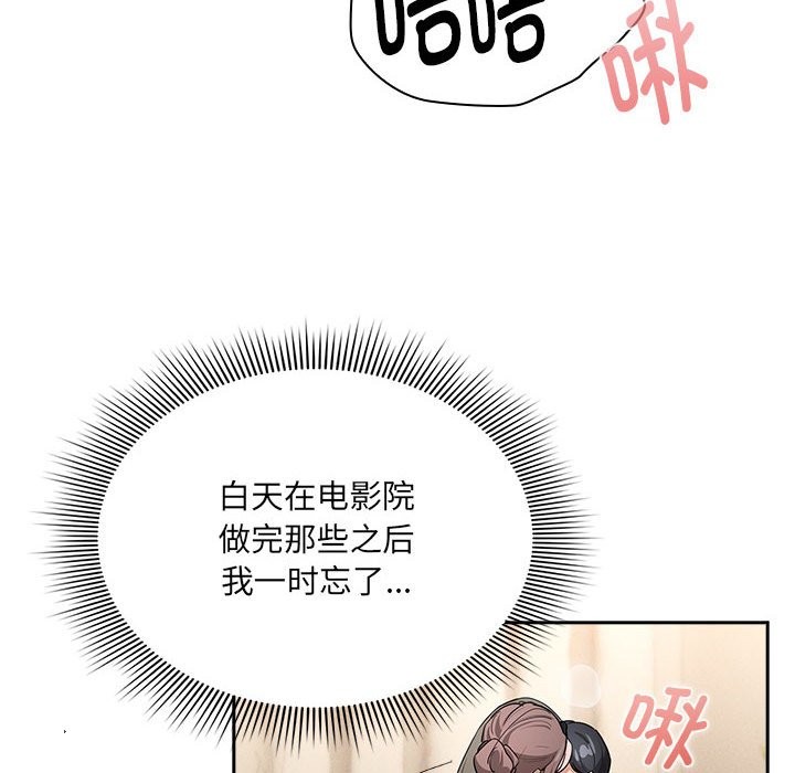 74P - 疫情期间的家教生活