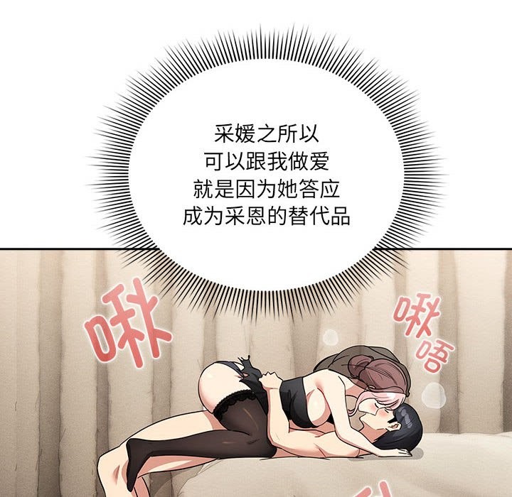 76P - 疫情期间的家教生活