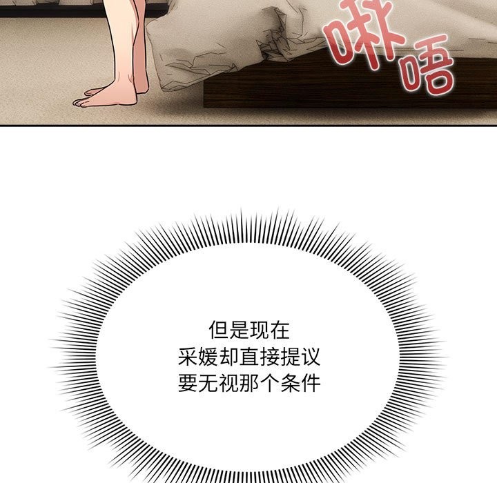77P - 疫情期间的家教生活