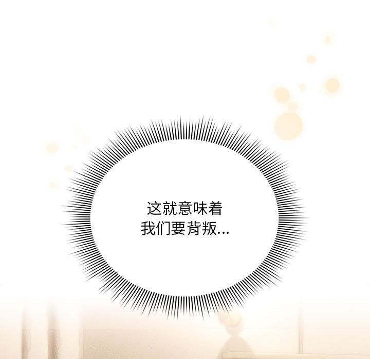 79P - 疫情期间的家教生活