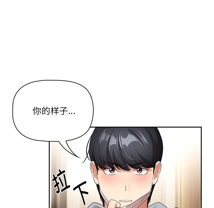 7P - 疫情期间的家教生活