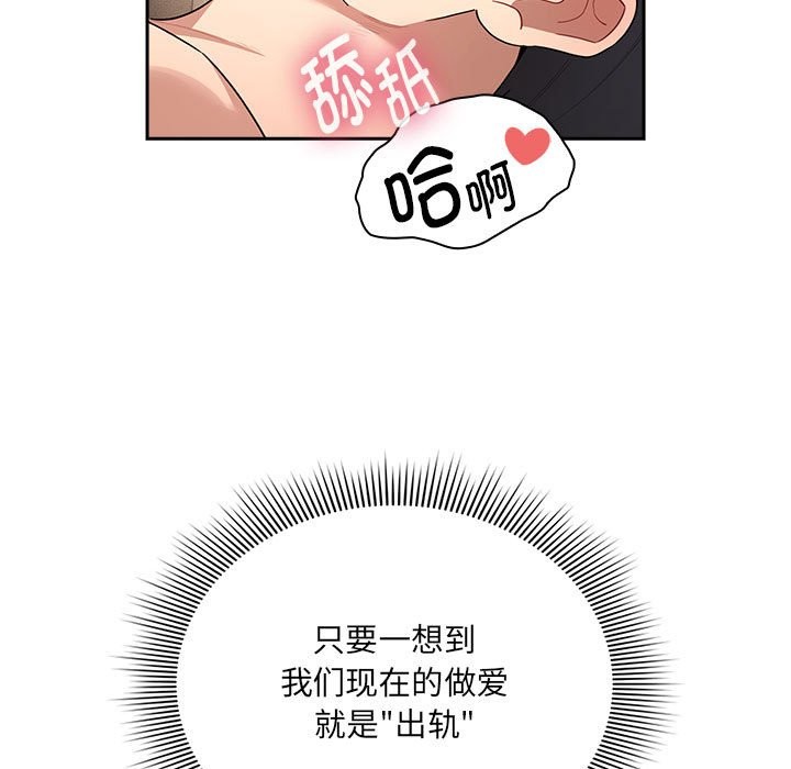 83P - 疫情期间的家教生活