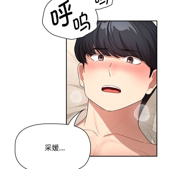 92P - 疫情期间的家教生活