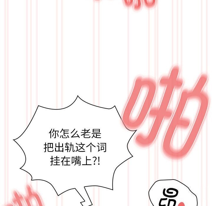 100P - 疫情期间的家教生活