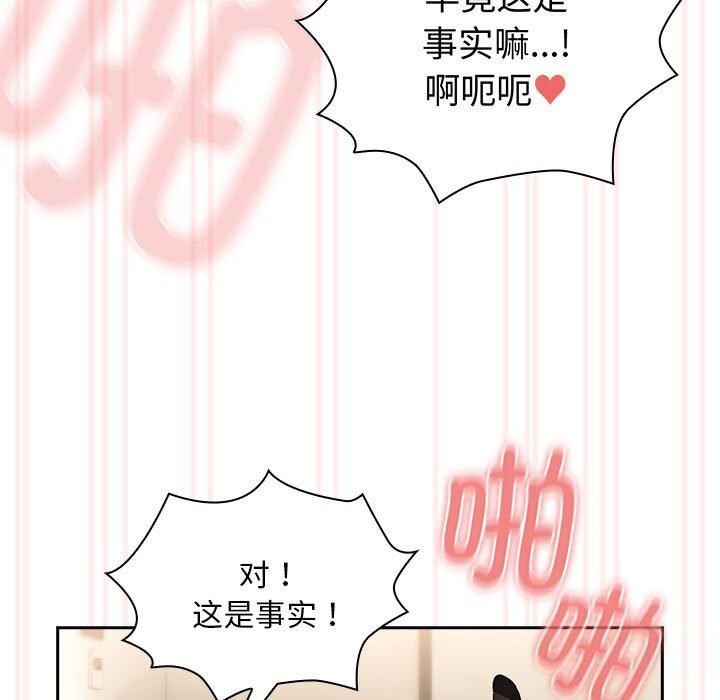 103P - 疫情期间的家教生活