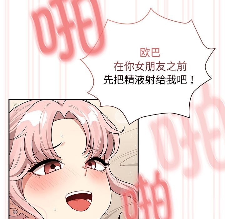 107P - 疫情期间的家教生活