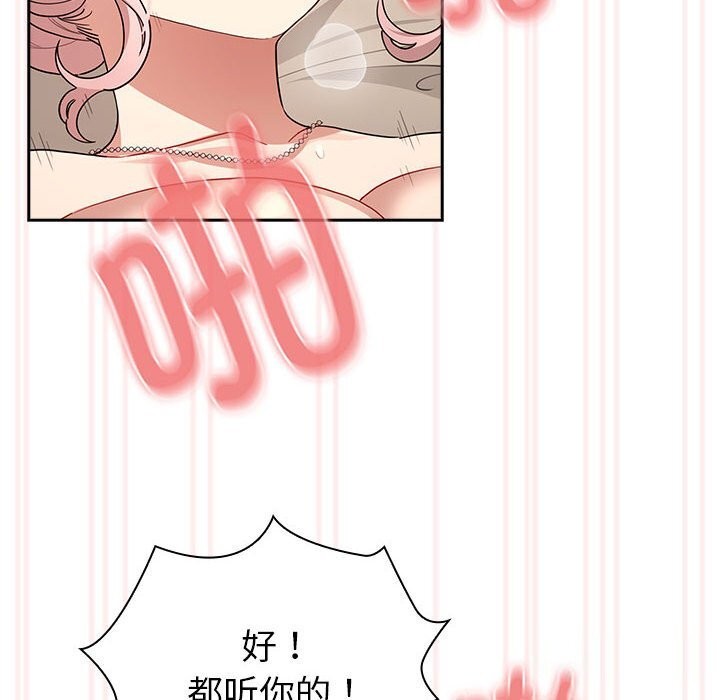 108P - 疫情期间的家教生活