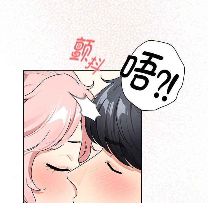 112P - 疫情期间的家教生活