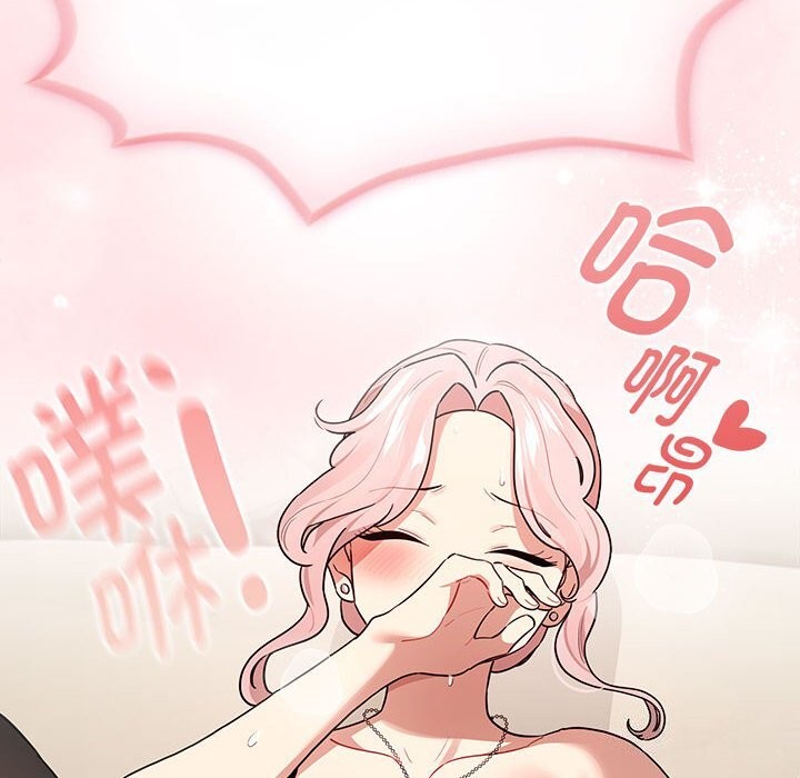 116P - 疫情期间的家教生活
