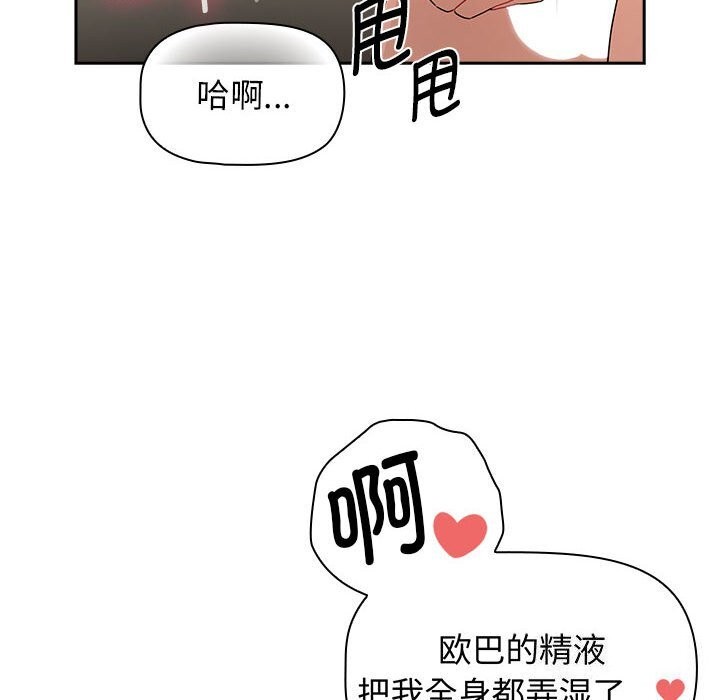 122P - 疫情期间的家教生活