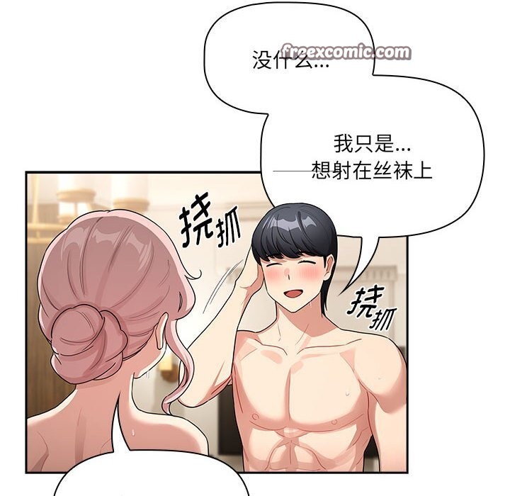 126P - 疫情期间的家教生活