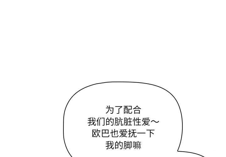 1P - 疫情期间的家教生活