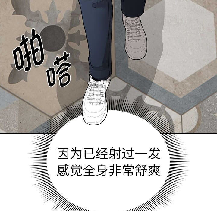 133P - 疫情期间的家教生活