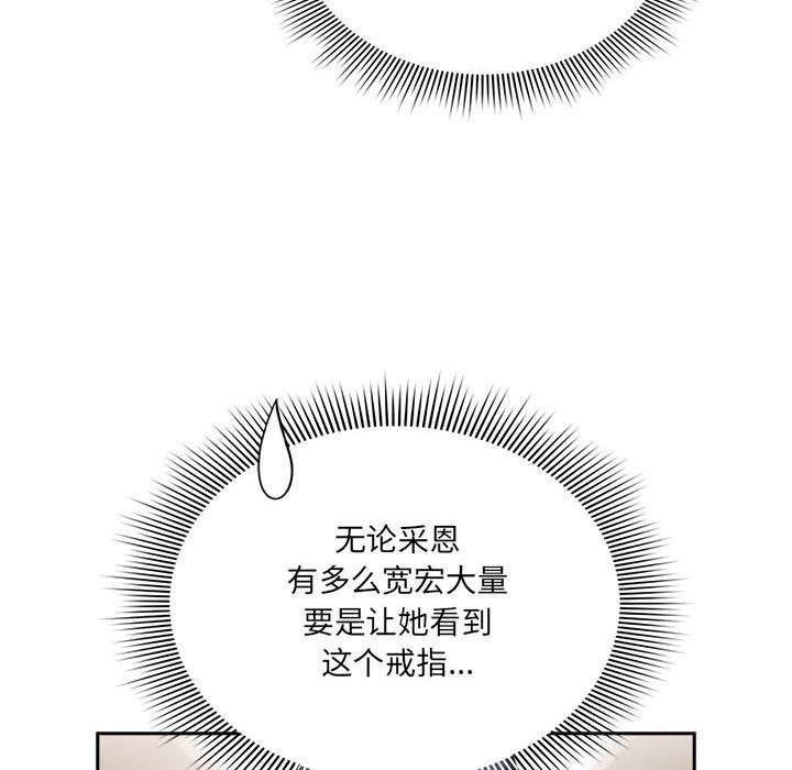 136P - 疫情期间的家教生活