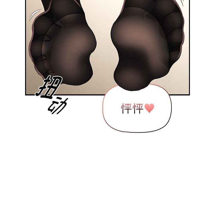 13P - 疫情期间的家教生活