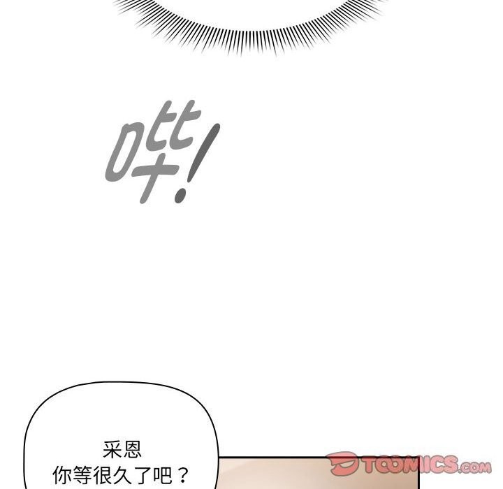 138P - 疫情期间的家教生活