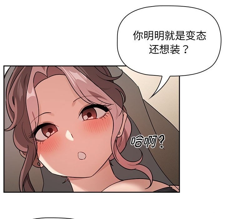 14P - 疫情期间的家教生活