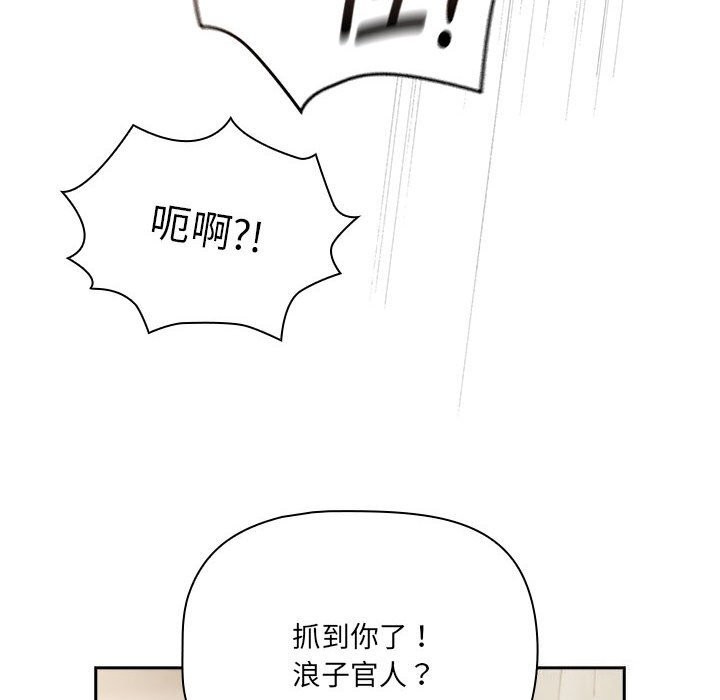 150P - 疫情期间的家教生活