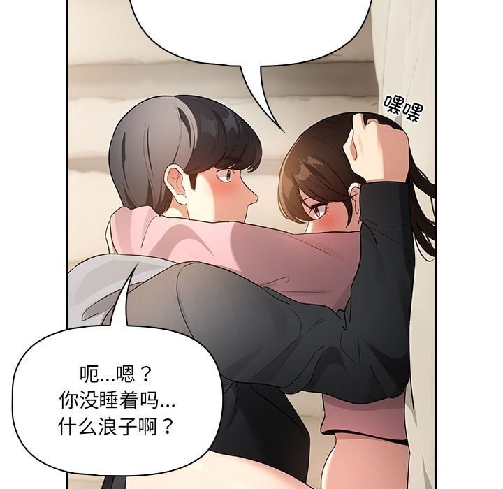 151P - 疫情期间的家教生活