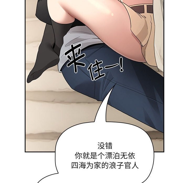 152P - 疫情期间的家教生活