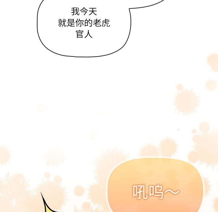153P - 疫情期间的家教生活