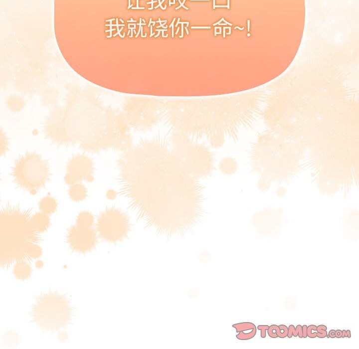 156P - 疫情期间的家教生活