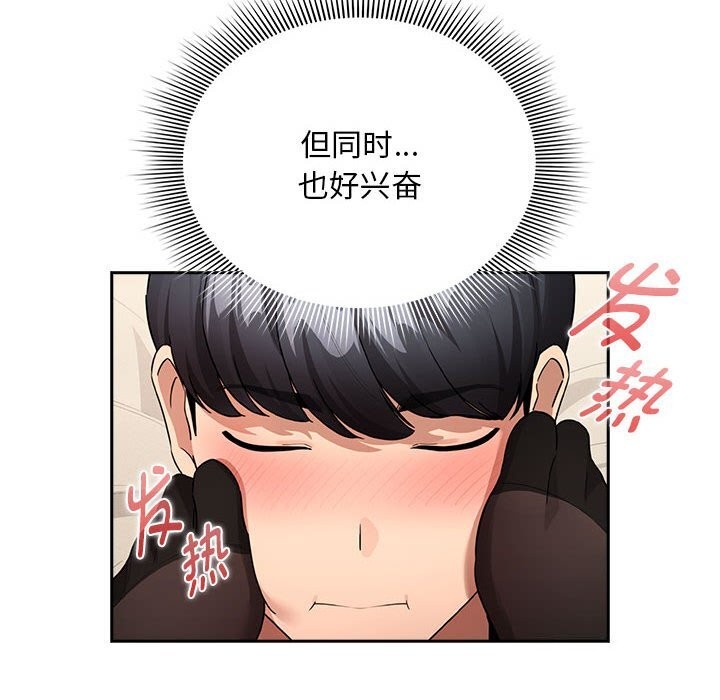 18P - 疫情期间的家教生活