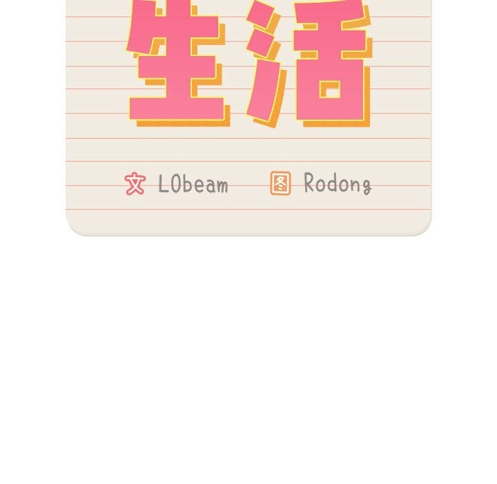 23P - 疫情期间的家教生活