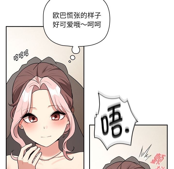 25P - 疫情期间的家教生活