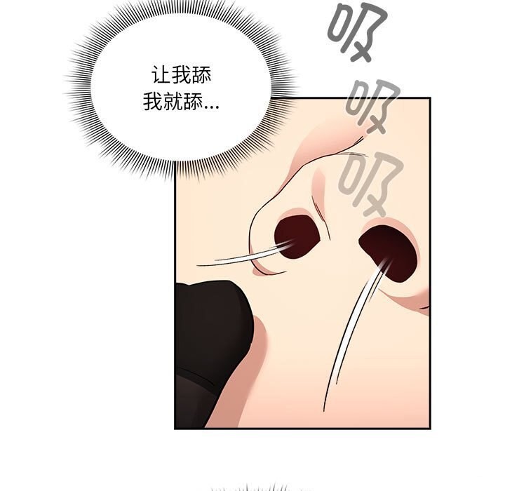 29P - 疫情期间的家教生活