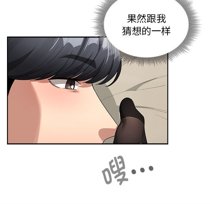 35P - 疫情期间的家教生活