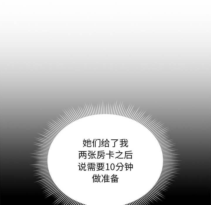 36P - 疫情期间的家教生活