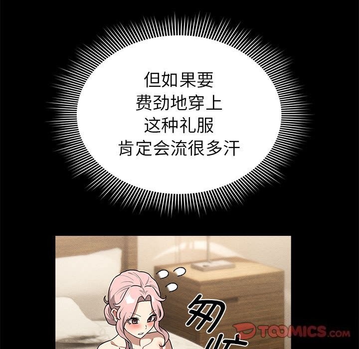 39P - 疫情期间的家教生活