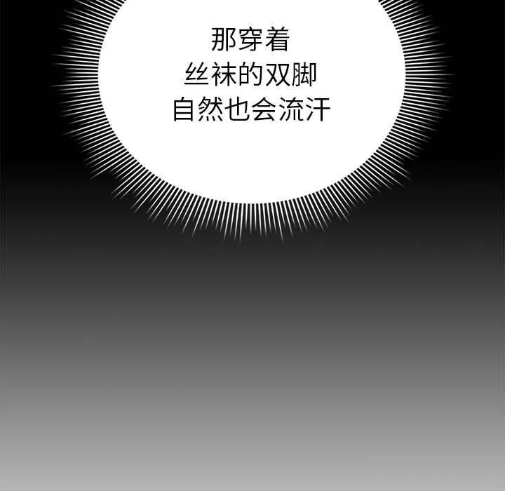 41P - 疫情期间的家教生活