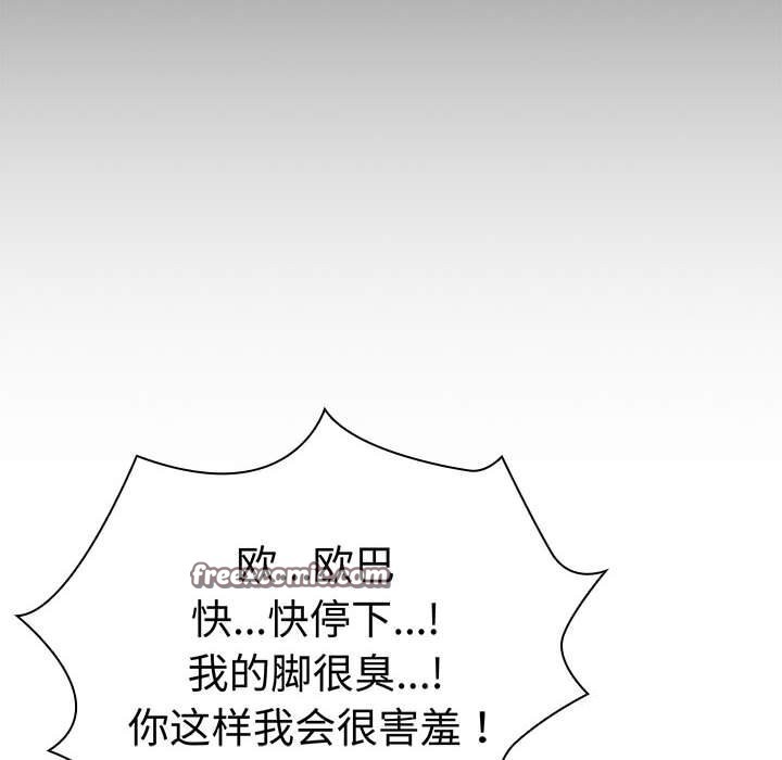 42P - 疫情期间的家教生活
