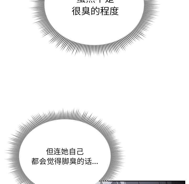 45P - 疫情期间的家教生活