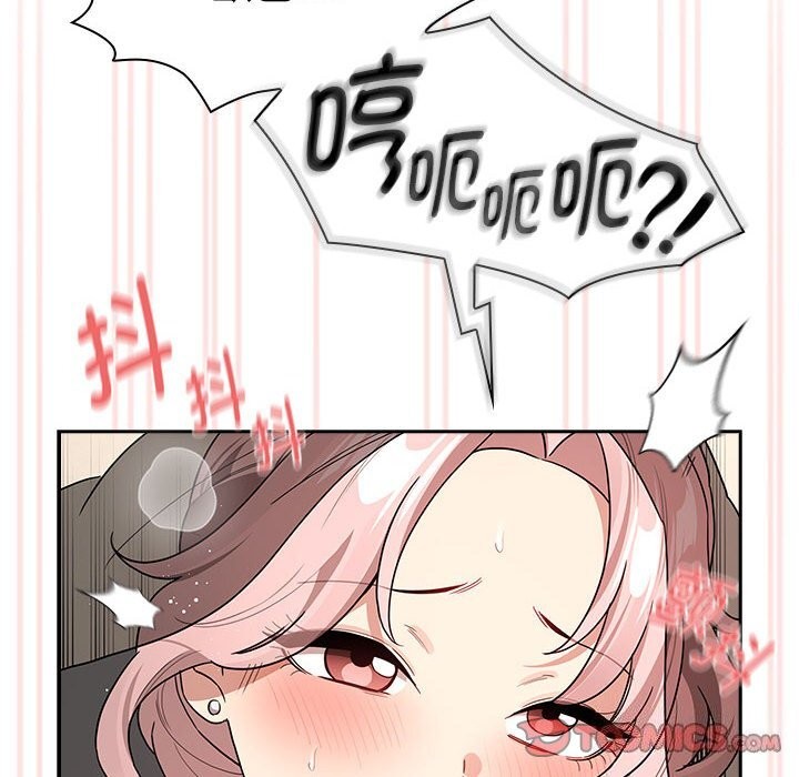 48P - 疫情期间的家教生活
