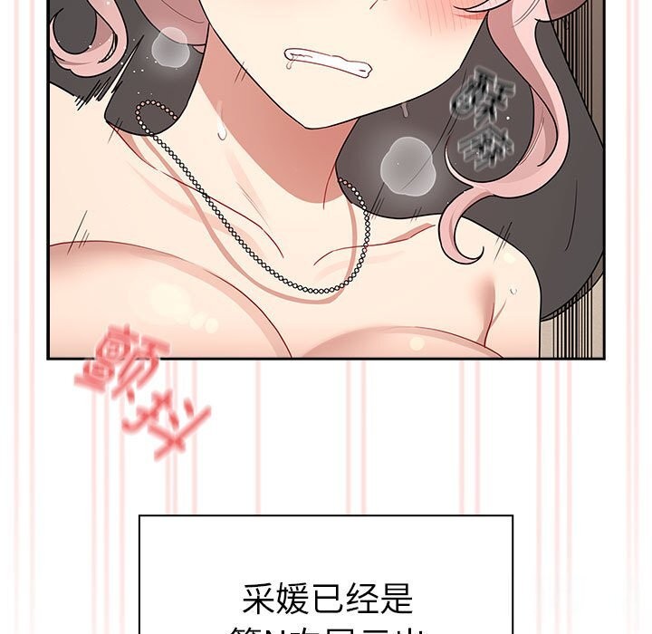 49P - 疫情期间的家教生活